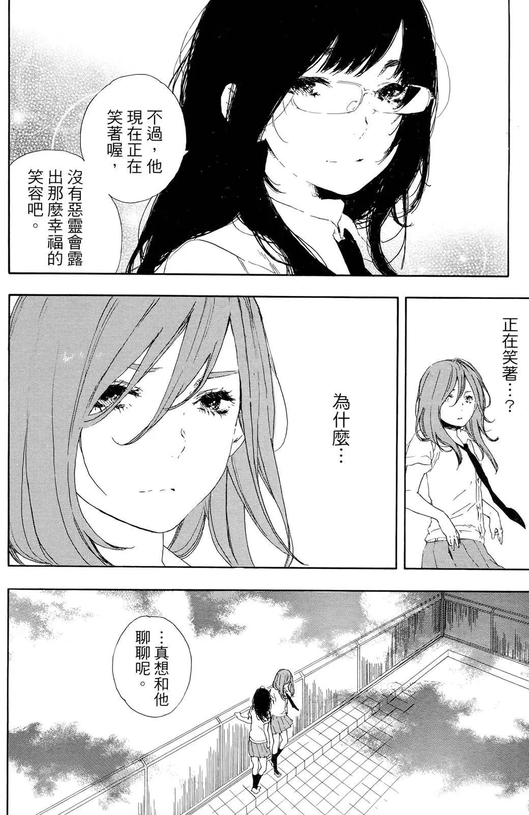 第06回26