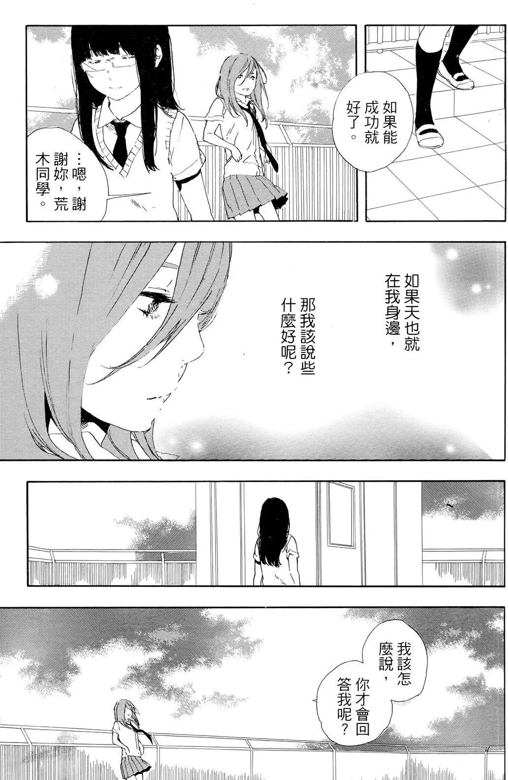 第06回27