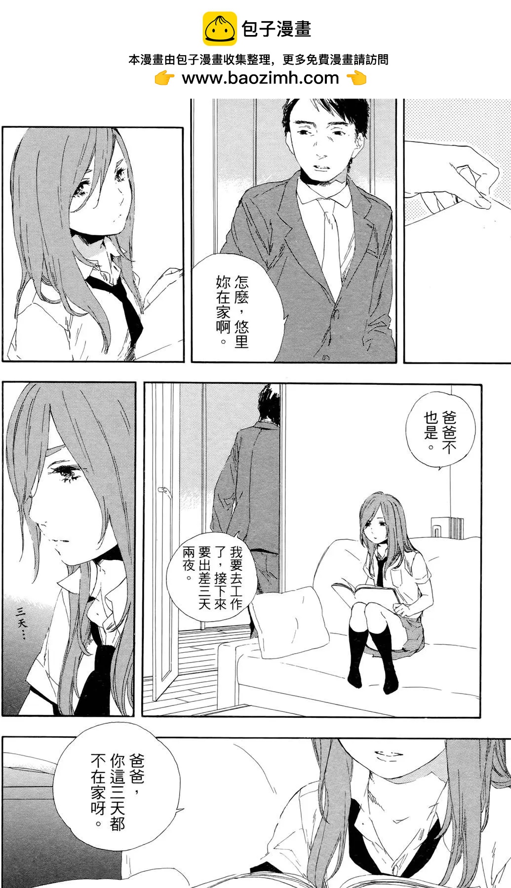 第06回28