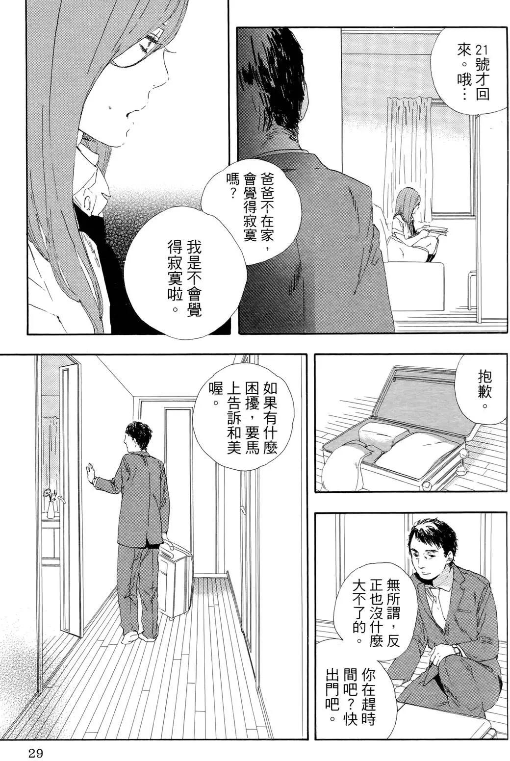 第06回29