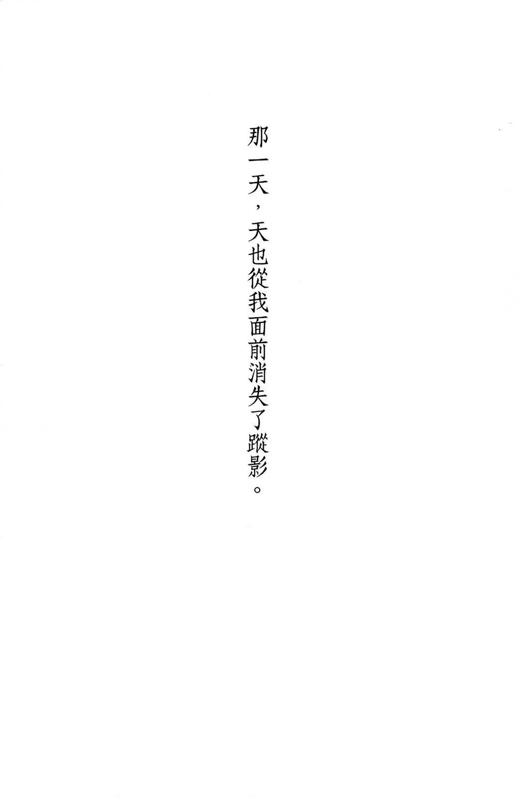 第06回3