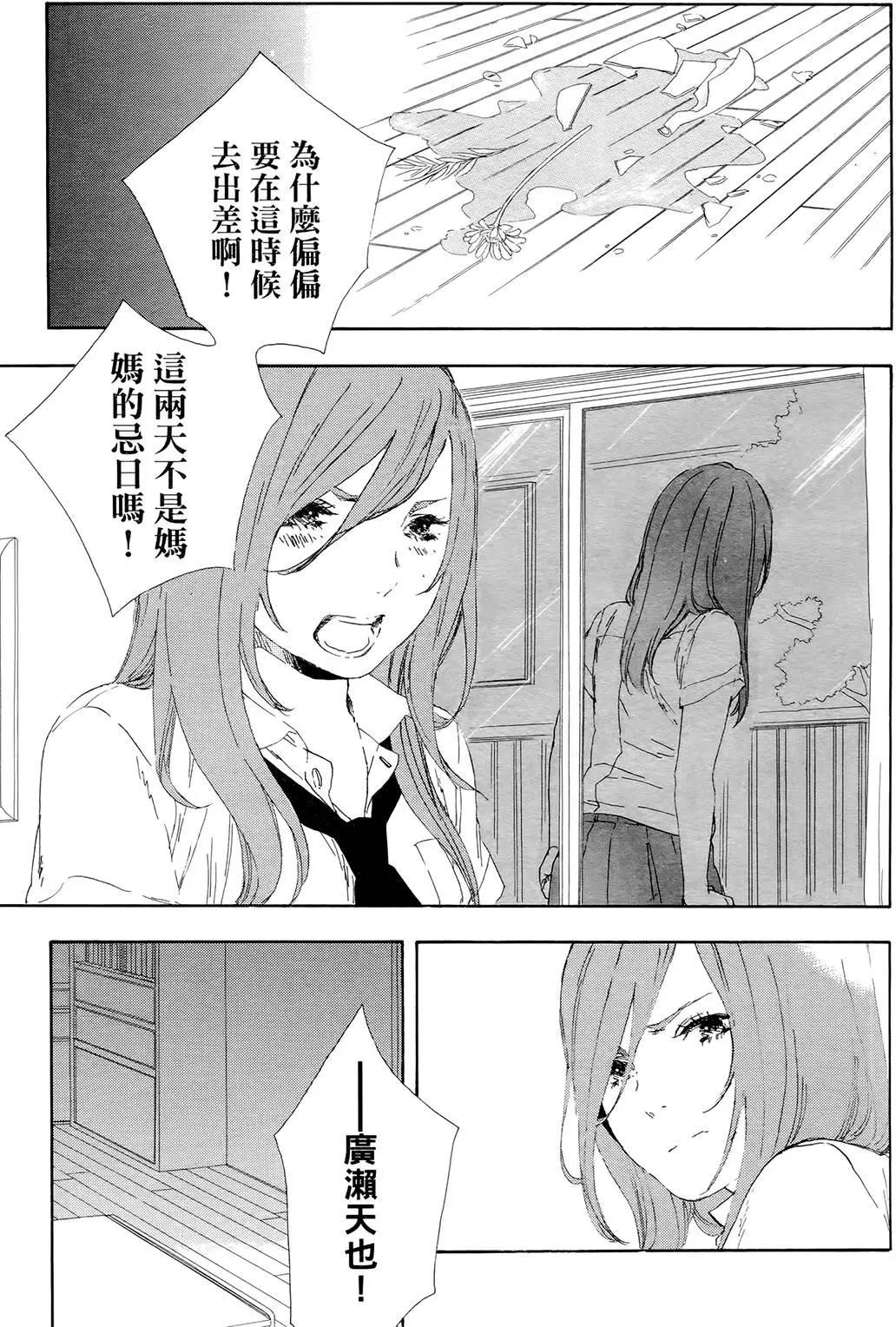 第06回31