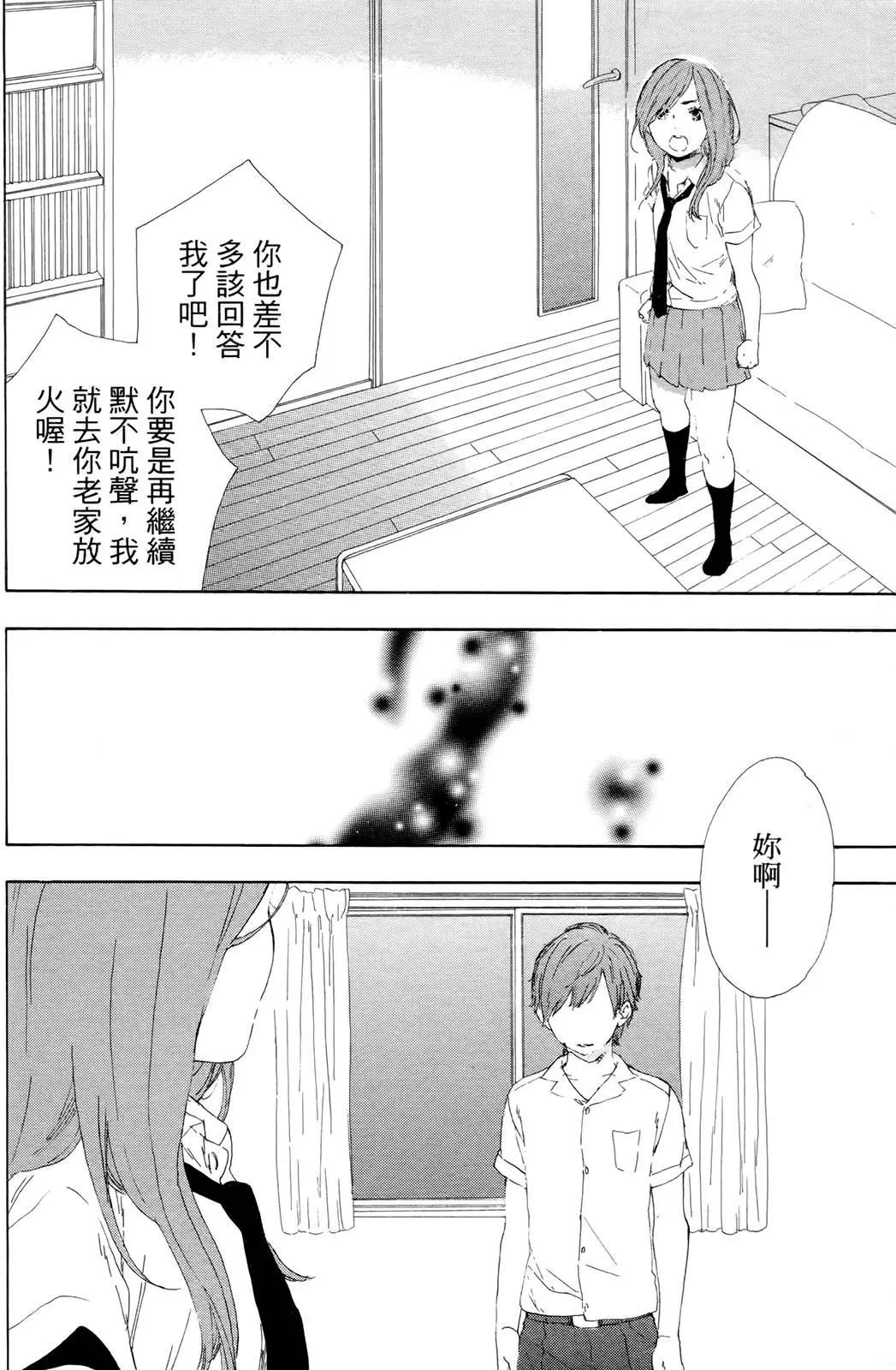 第06回32