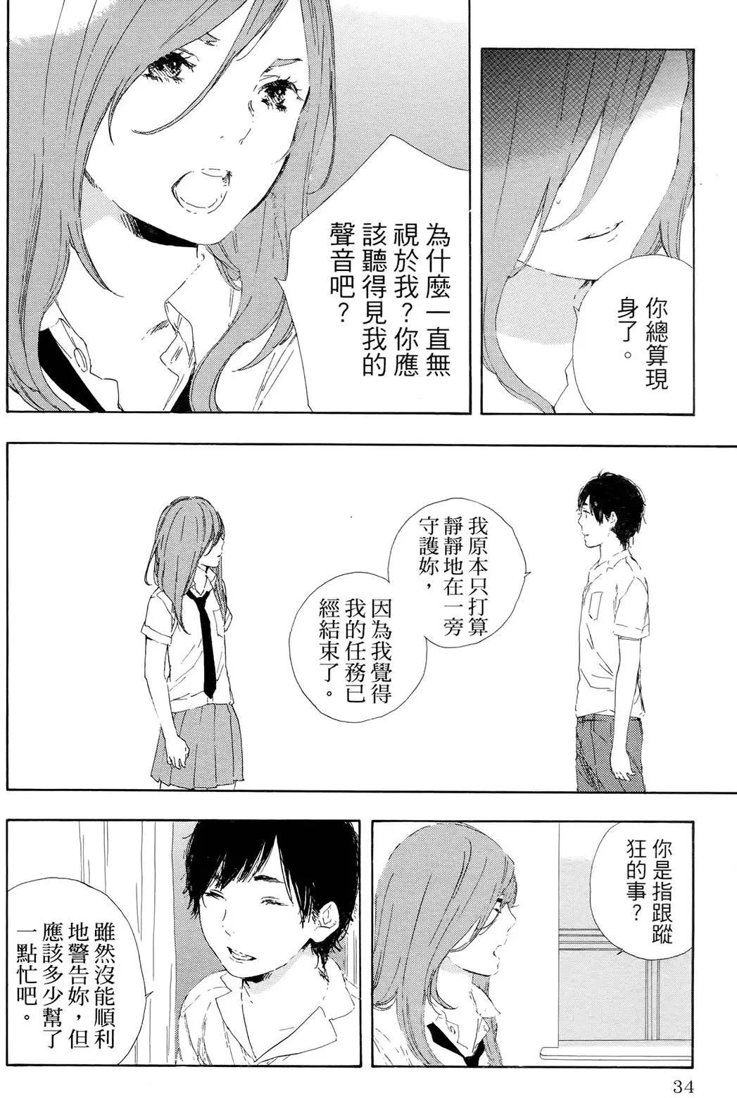 第06回34
