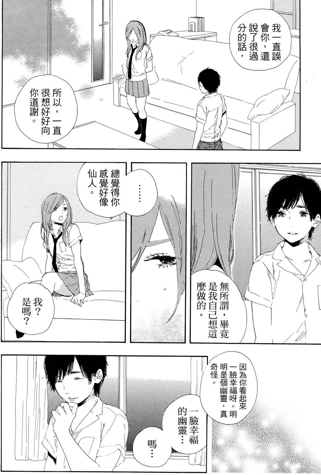 第06回36
