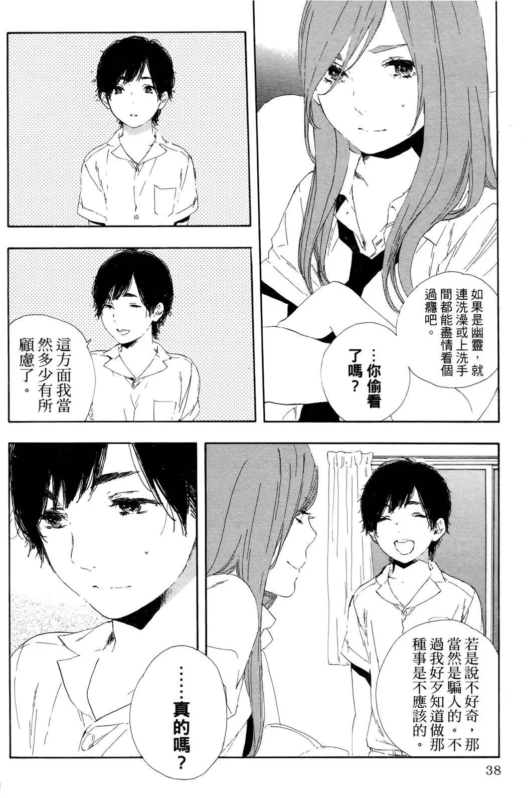 第06回38