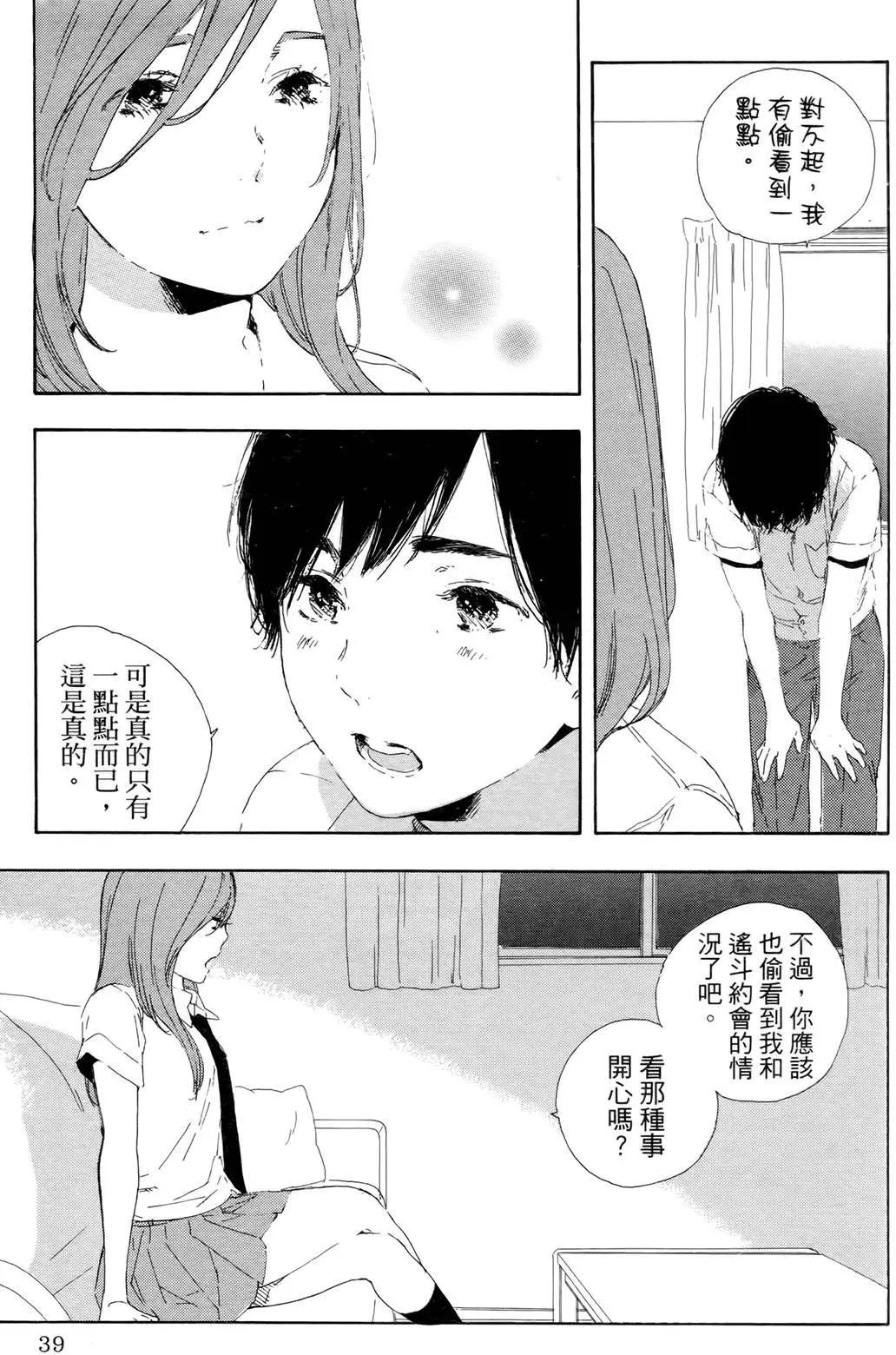 第06回39