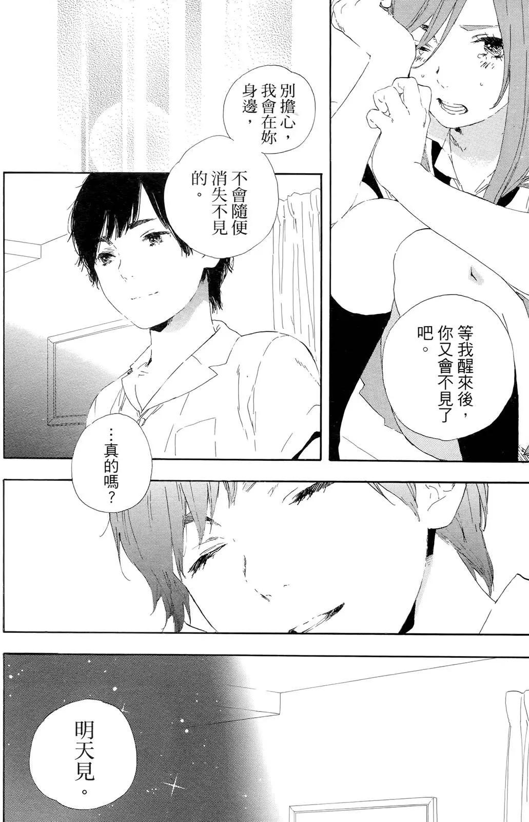 第06回44
