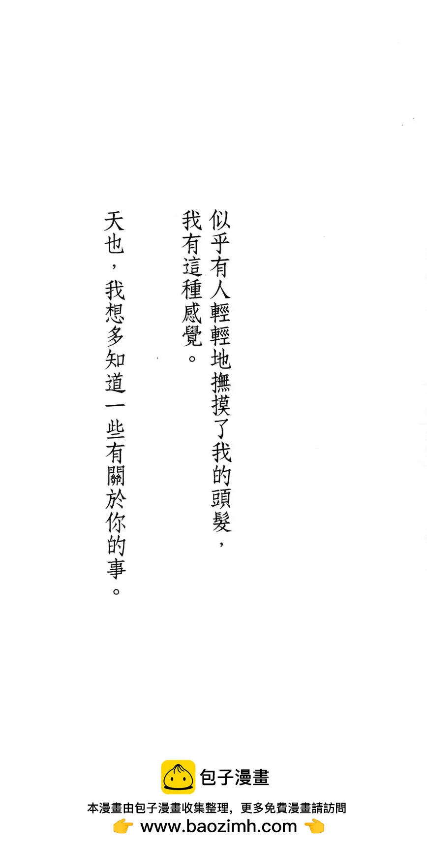第06回46