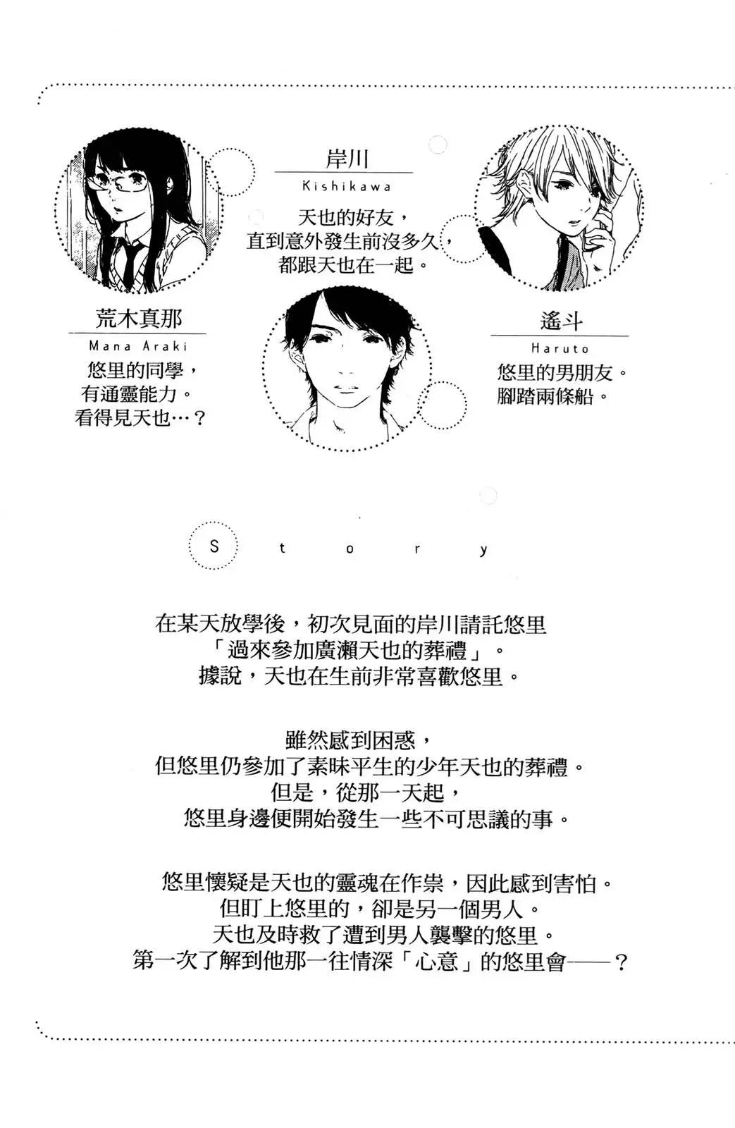 第06回5