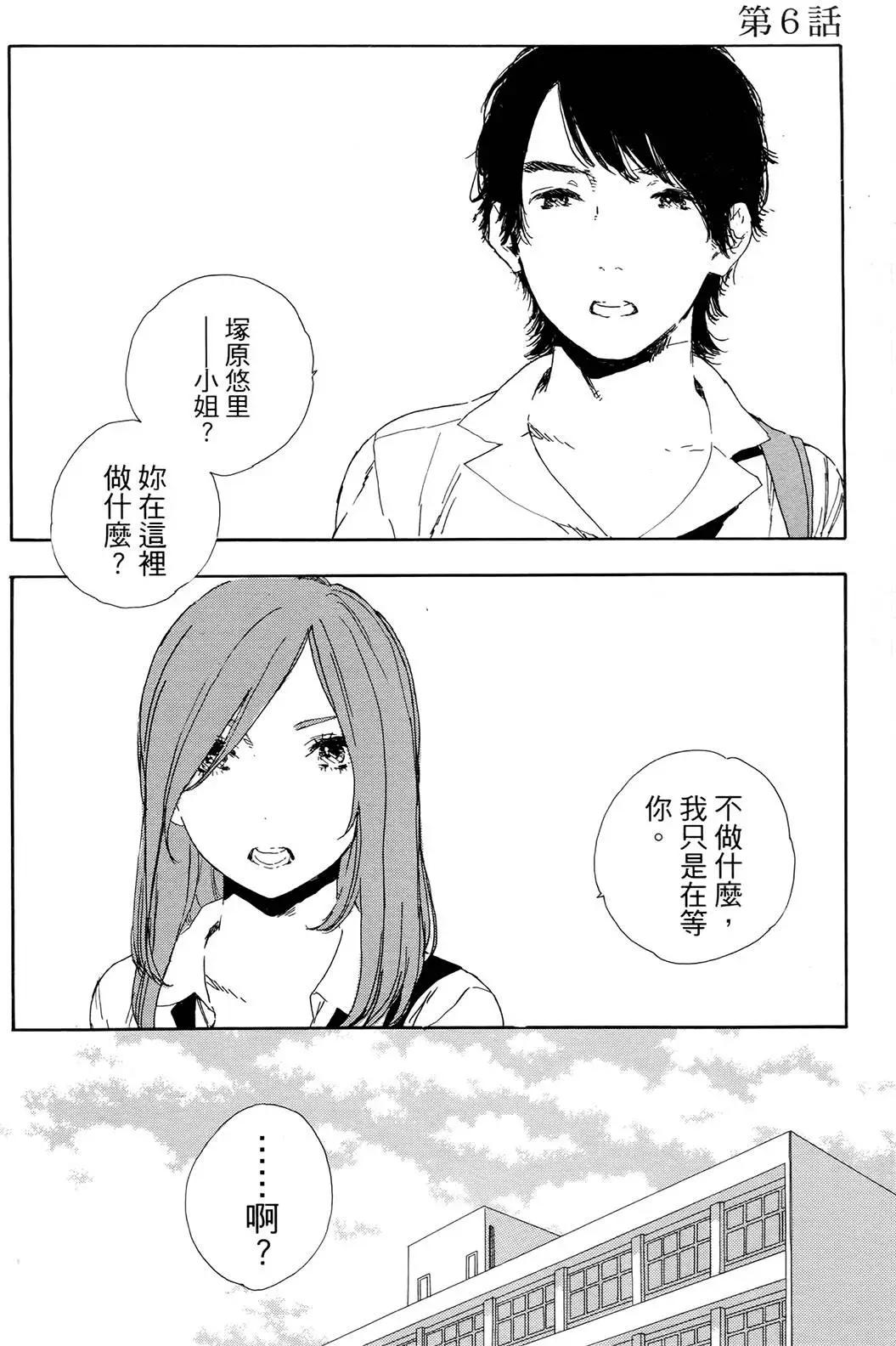 第06回6