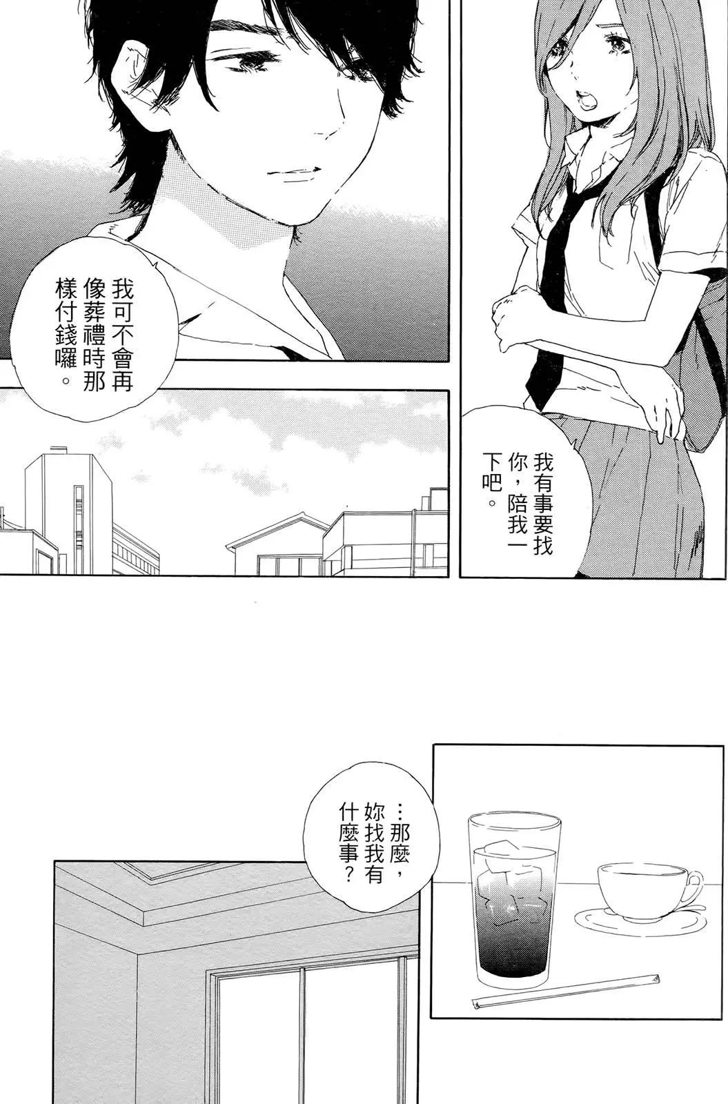 第06回7
