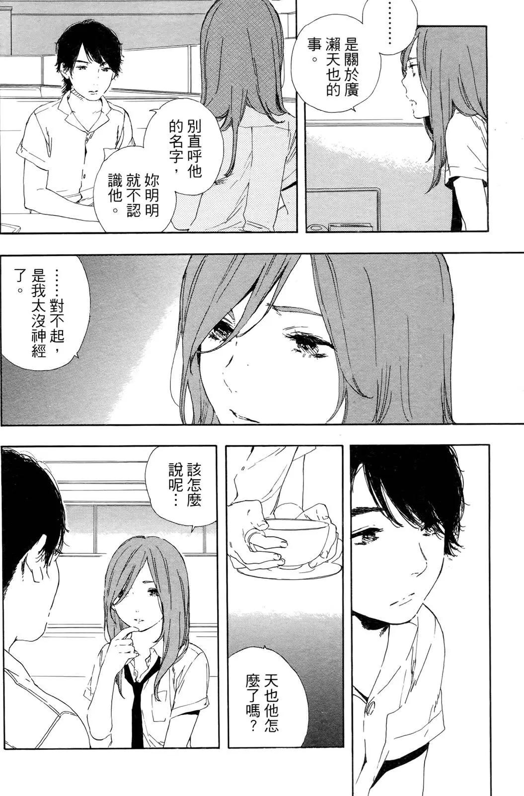 第06回8