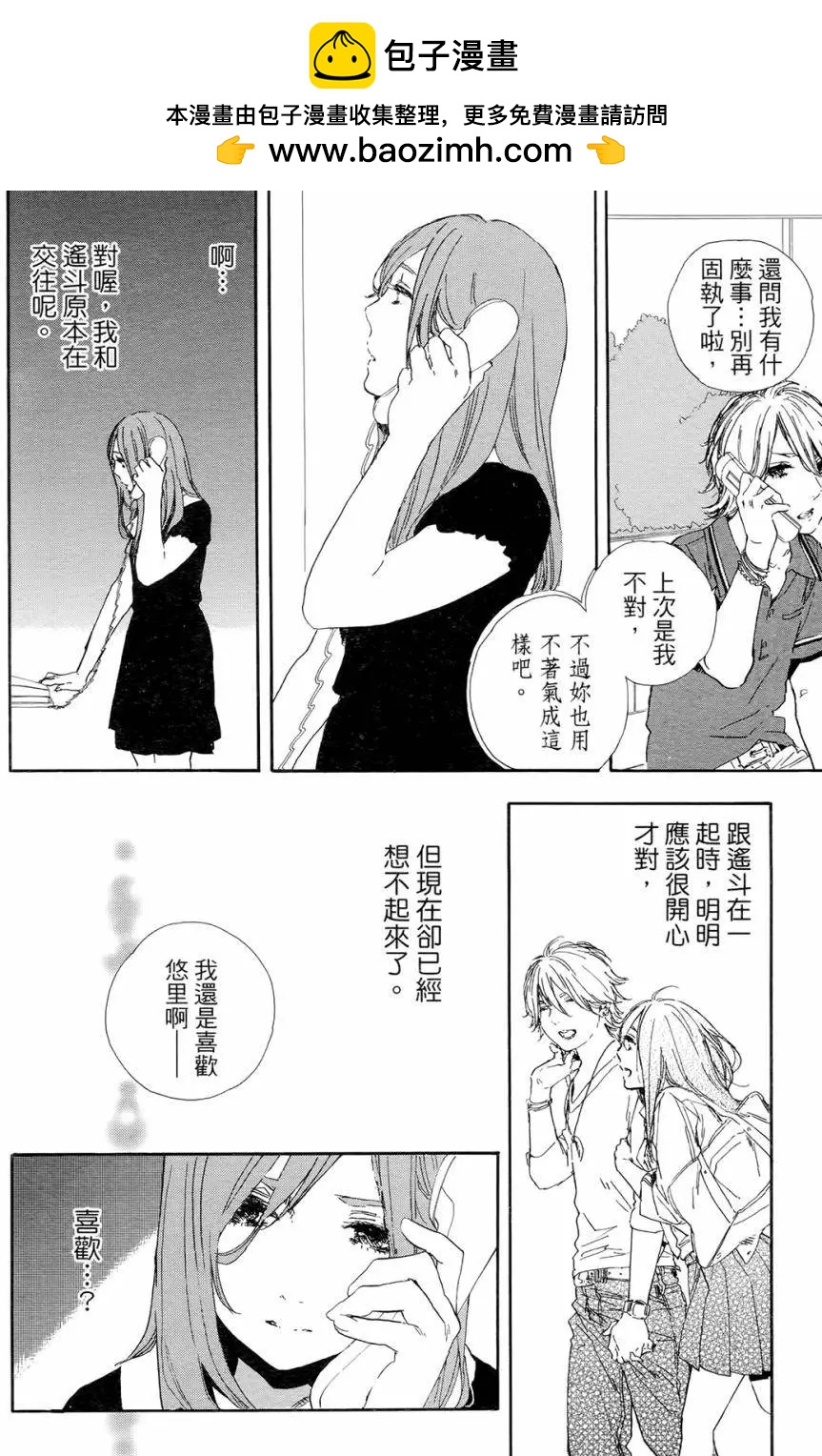 第08回1