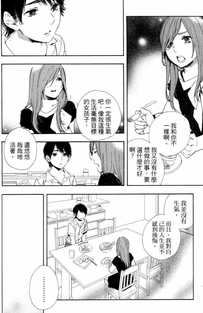第08回11