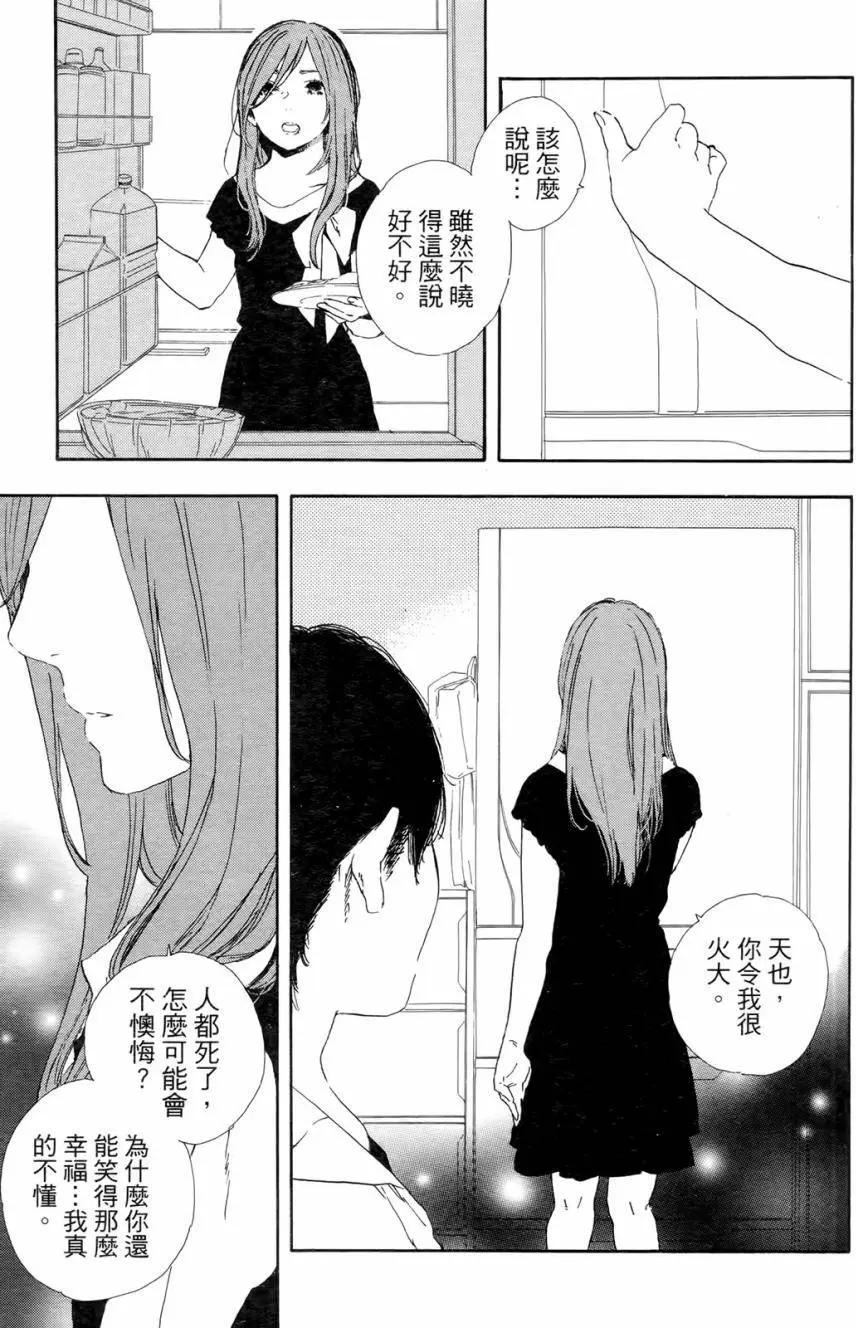 第08回12