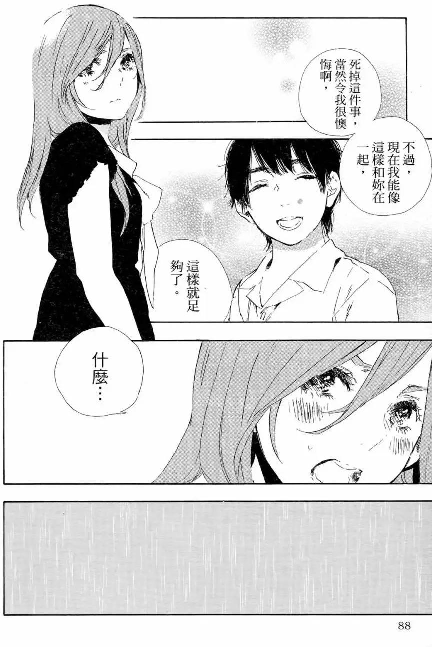 第08回13