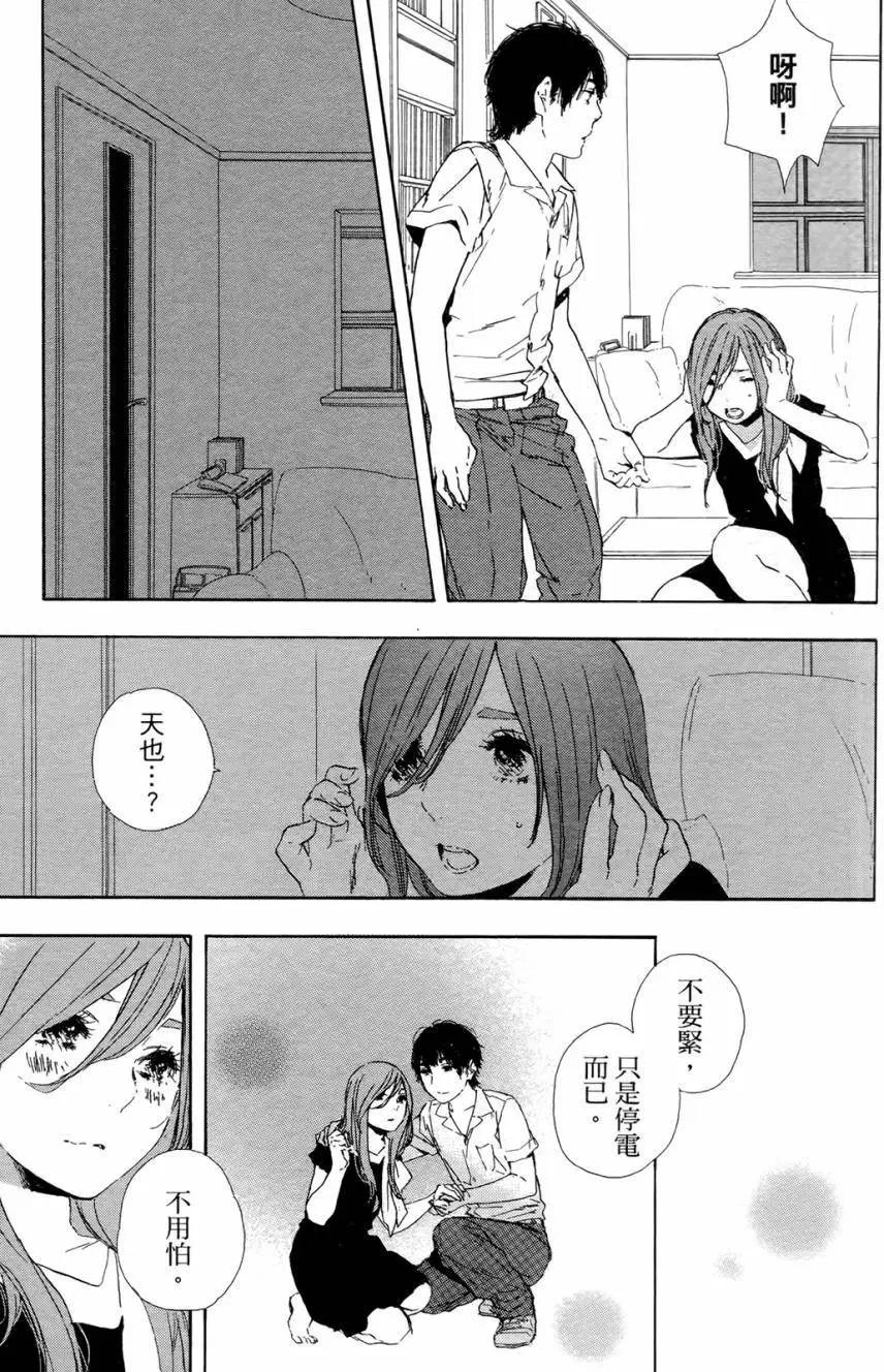 第08回16