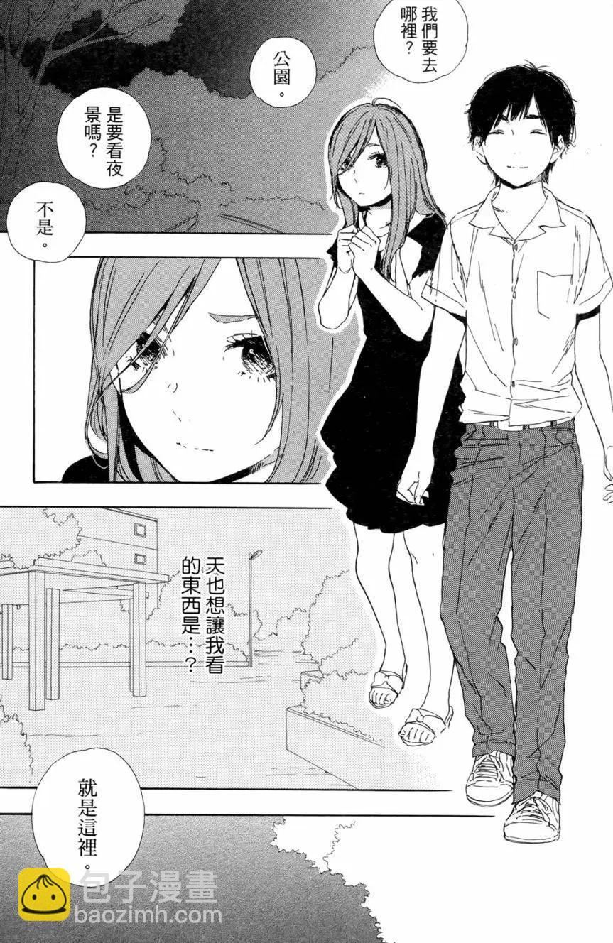 第08回20