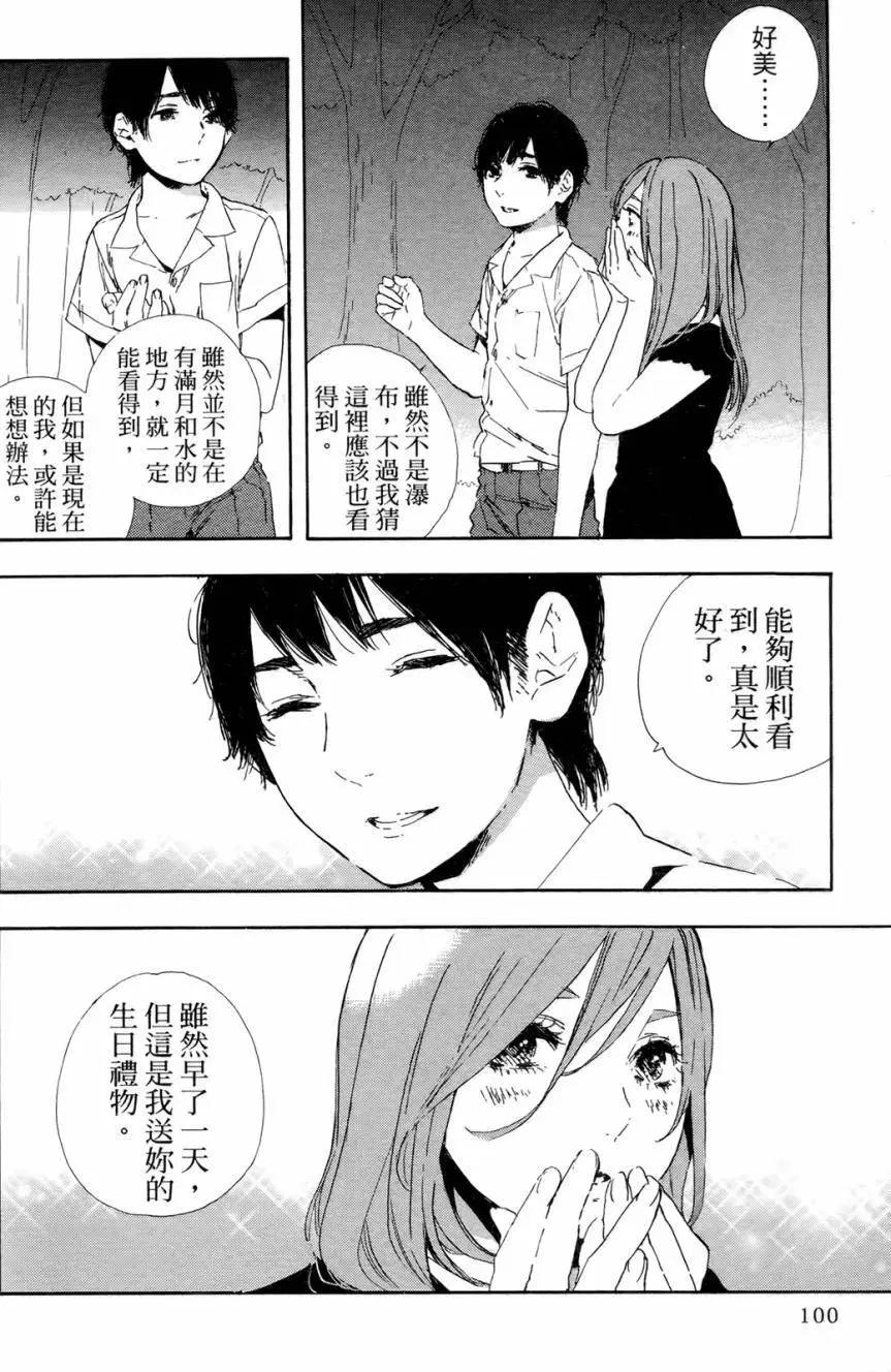 第08回24