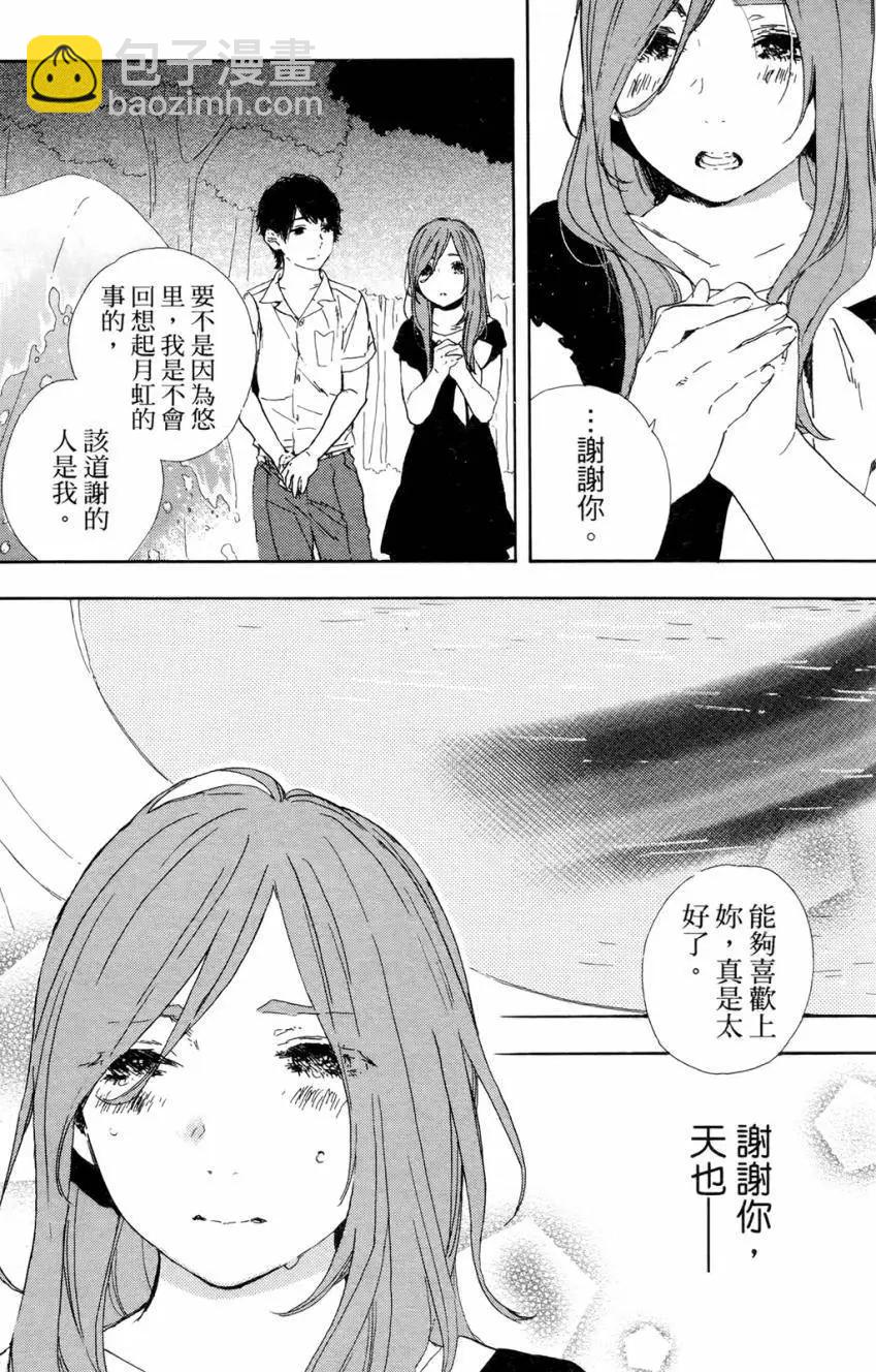 第08回25