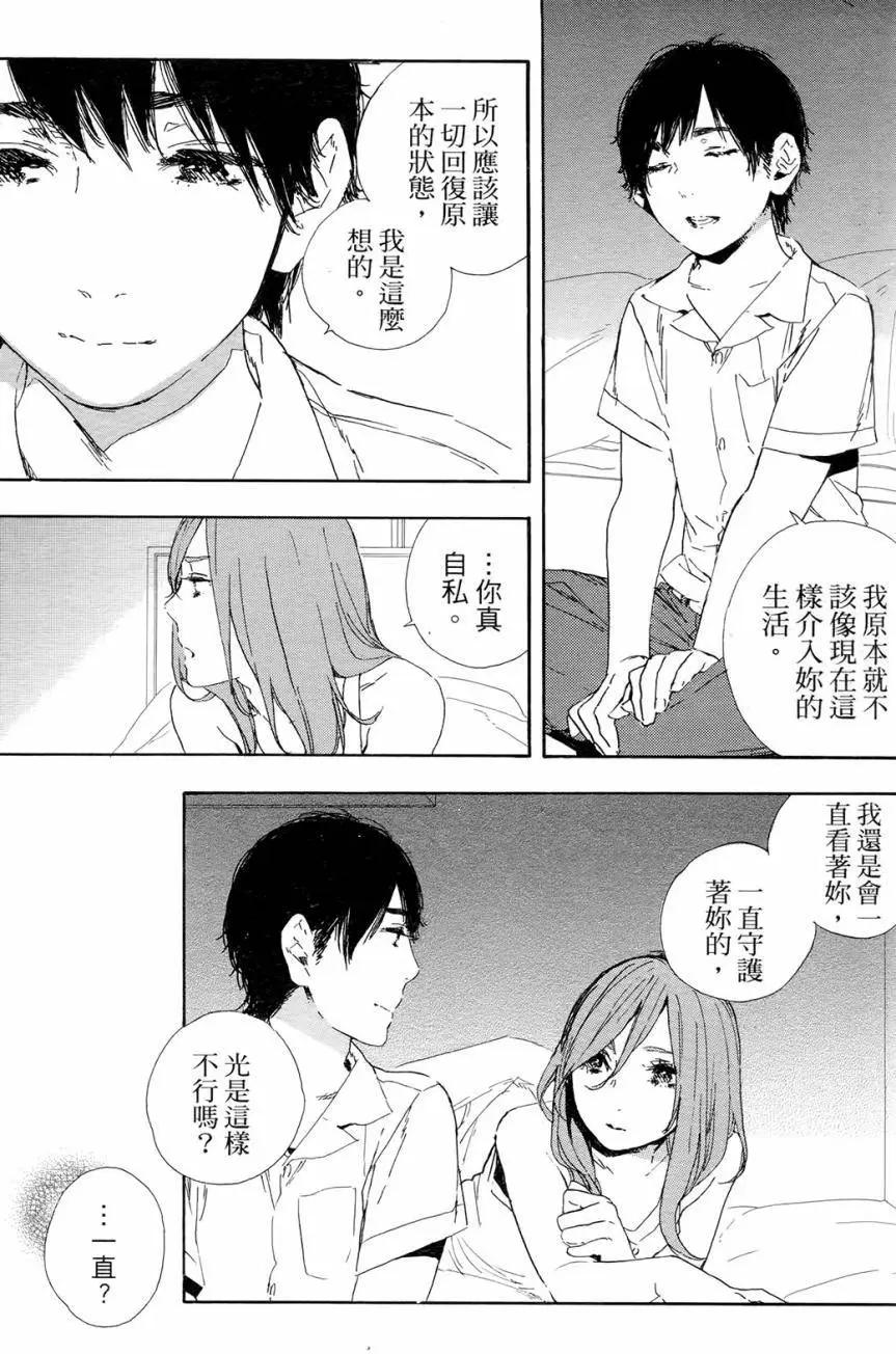 第08回27