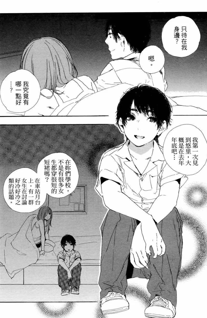 第08回28