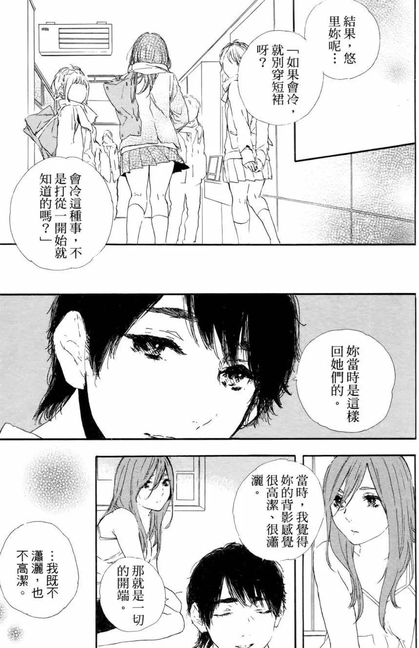 第08回29