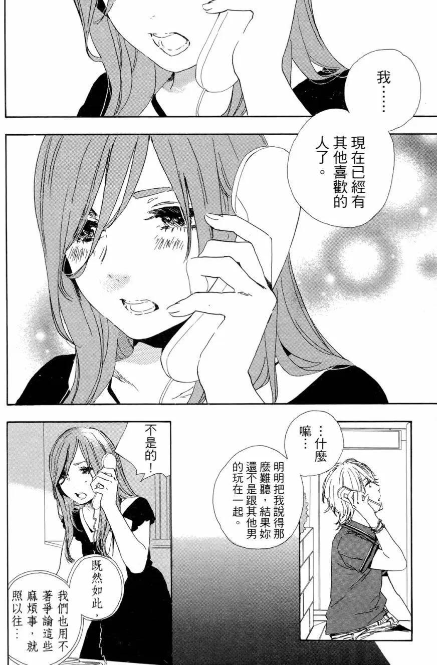 第08回3