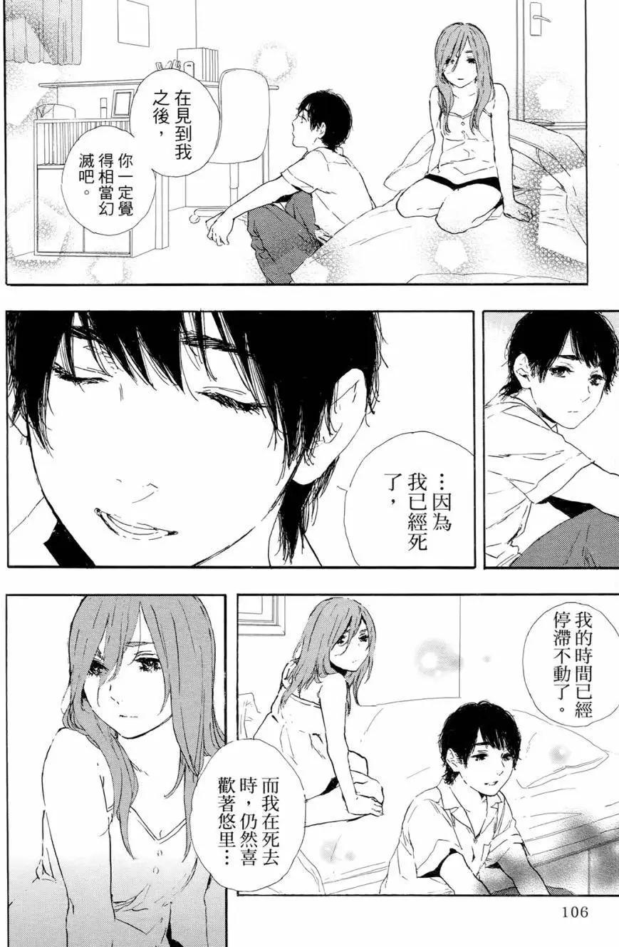 第08回30