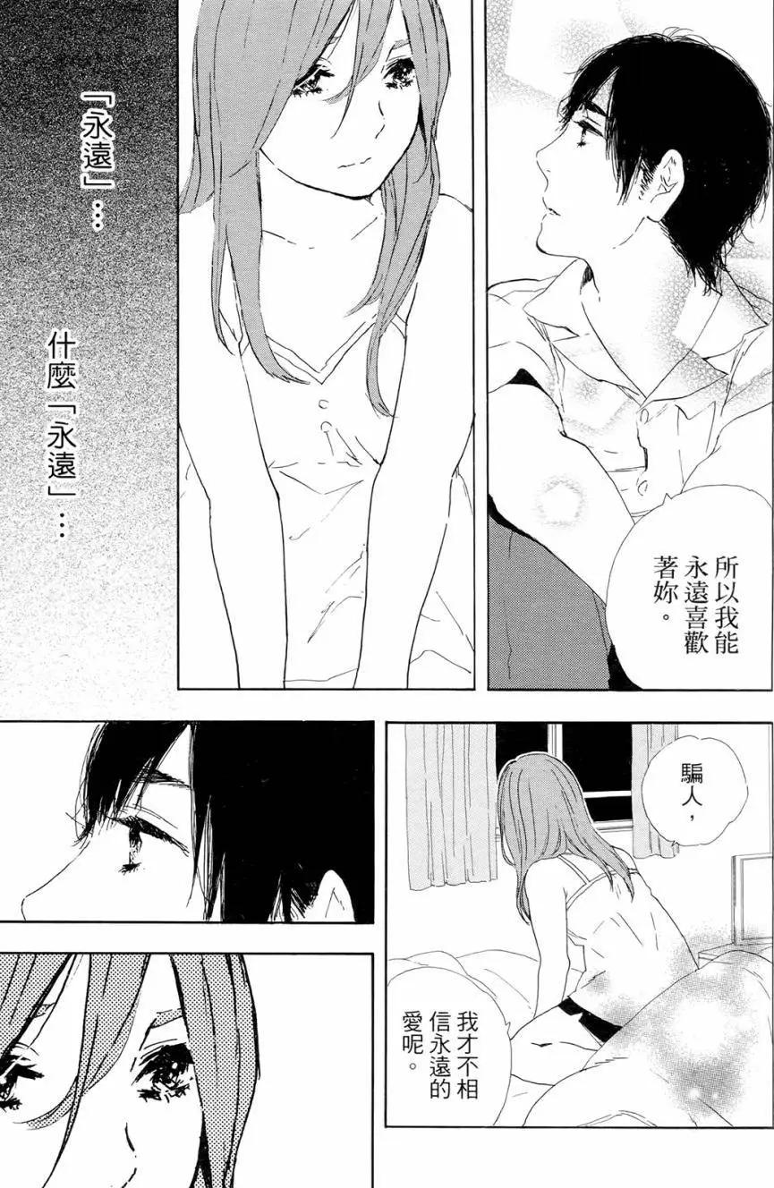 第08回31