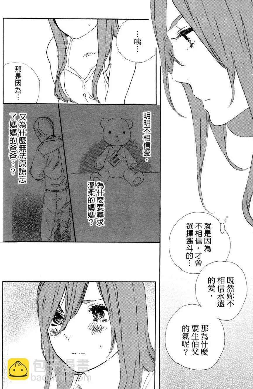 第08回32