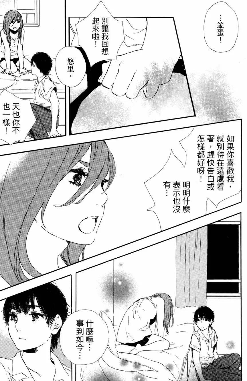 第08回33