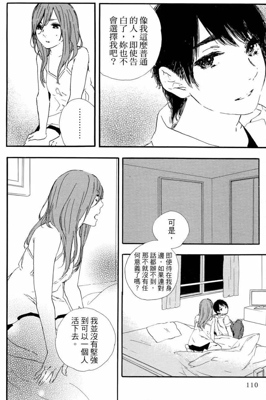 第08回34