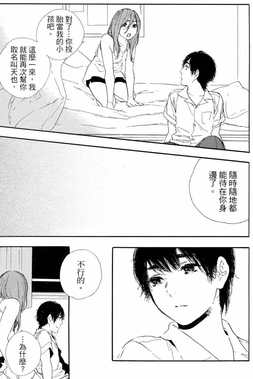 第08回35