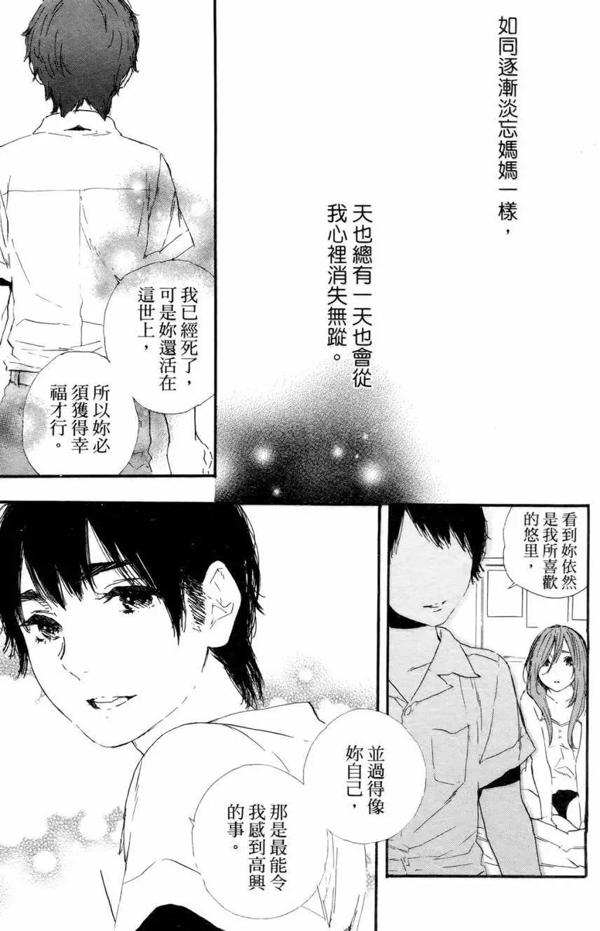 第08回37