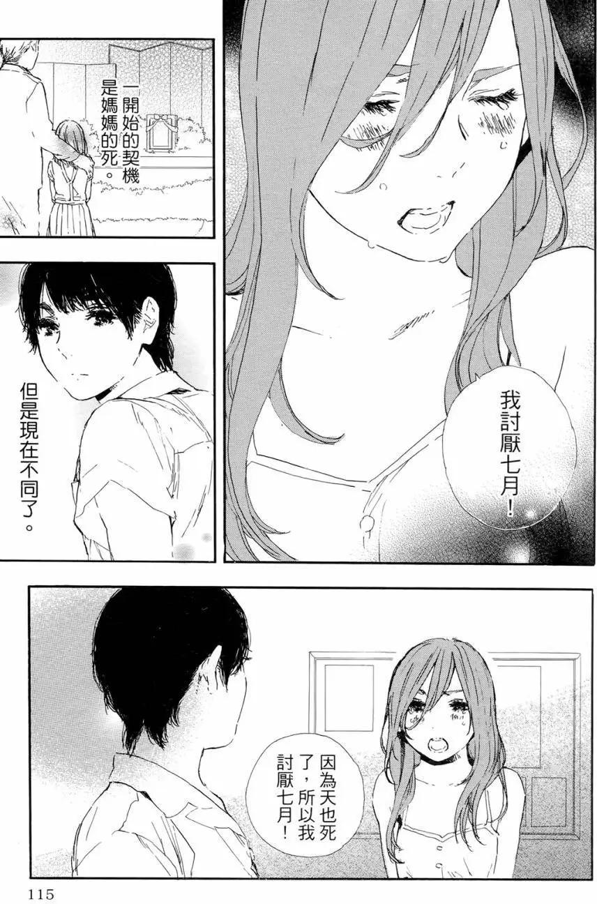 第08回39