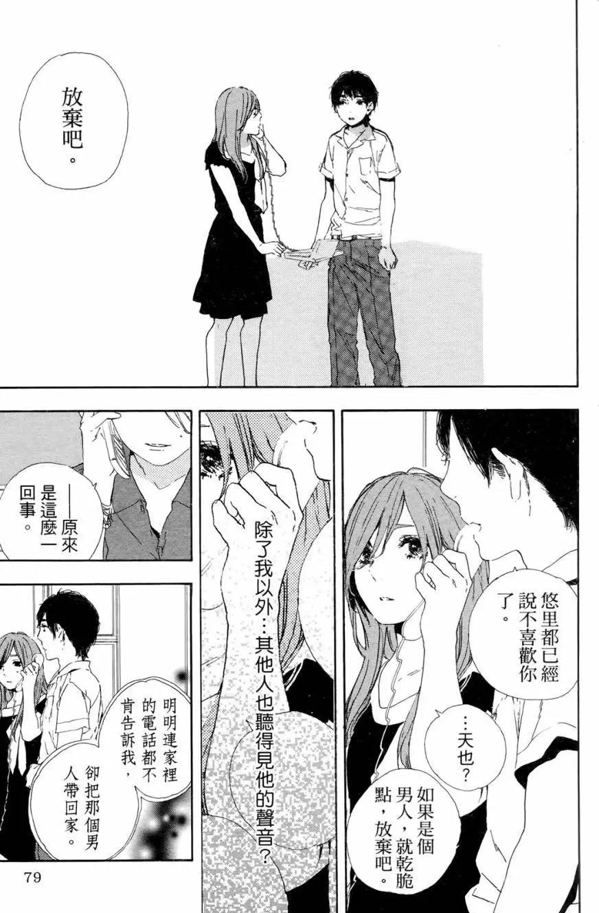 第08回4