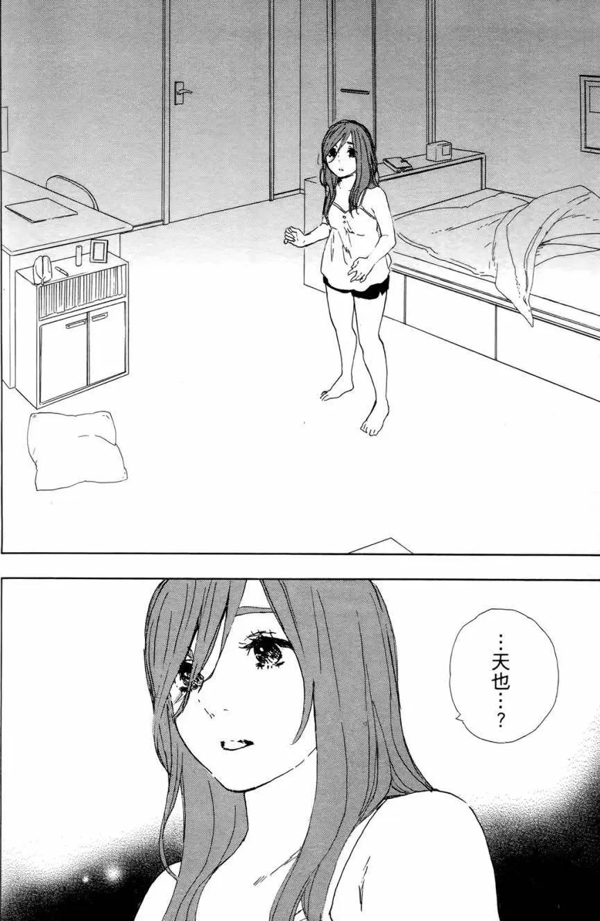 第08回44
