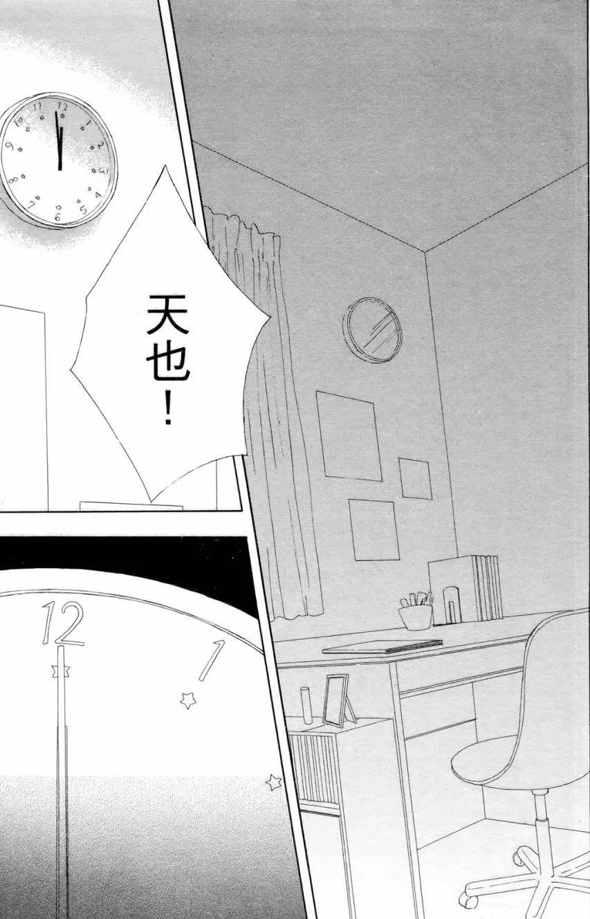 第08回45