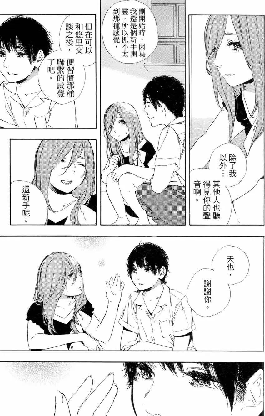 第08回6