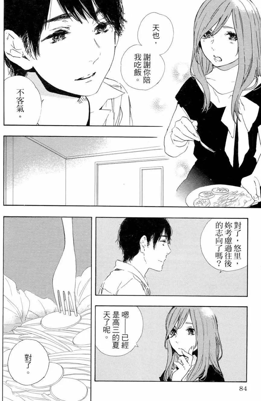 第08回9