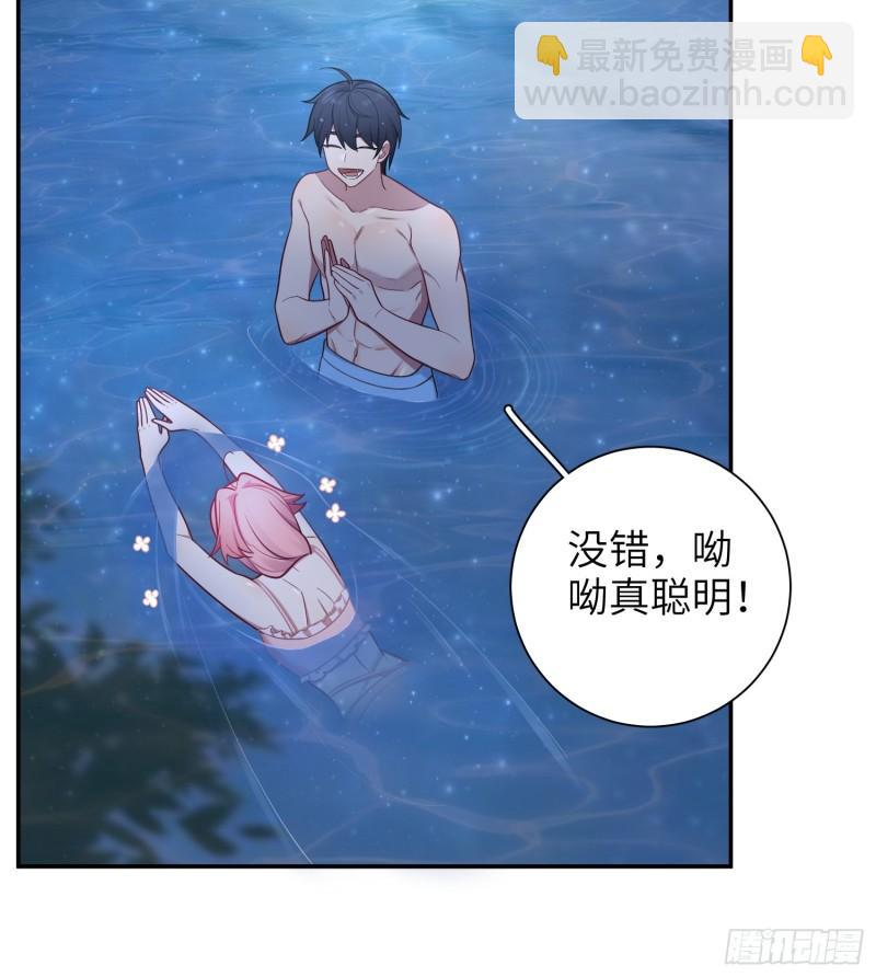 第60话，签其他艺人？11