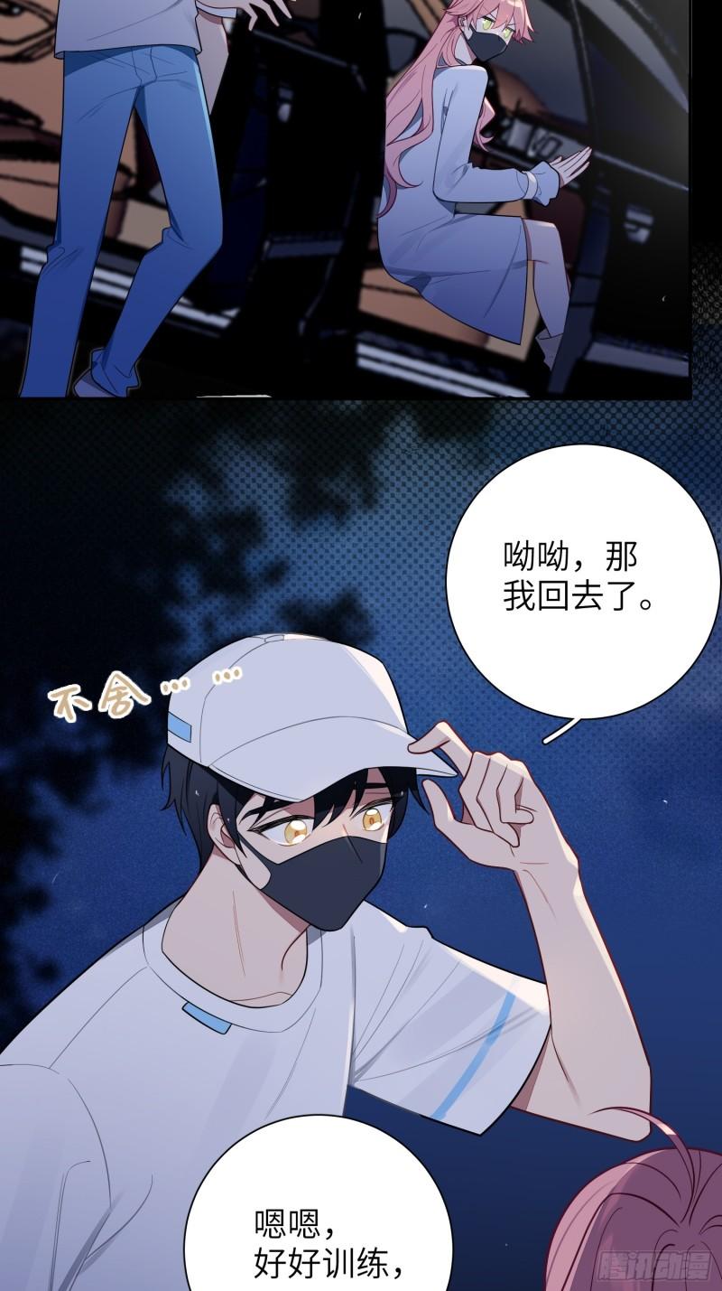 第60话，签其他艺人？15
