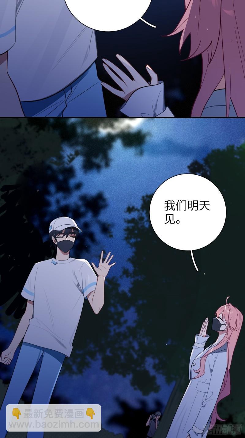 第60话，签其他艺人？16