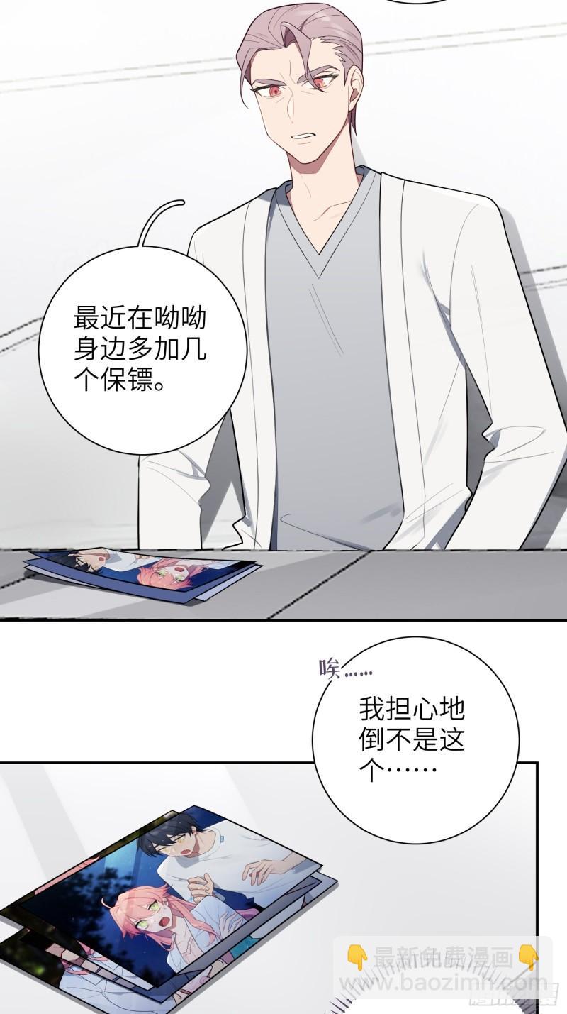 第60话，签其他艺人？20