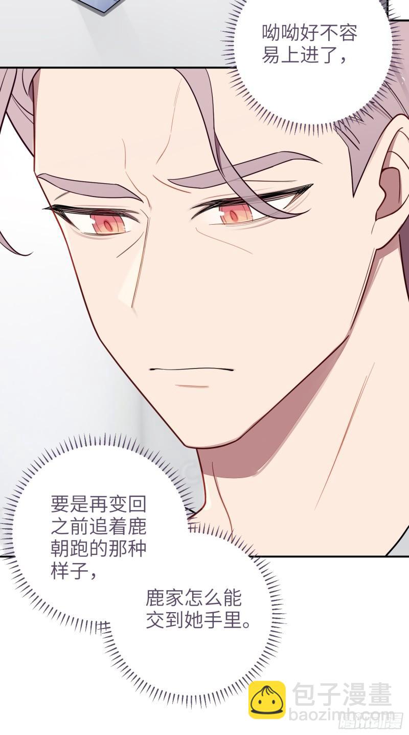 第60话，签其他艺人？21