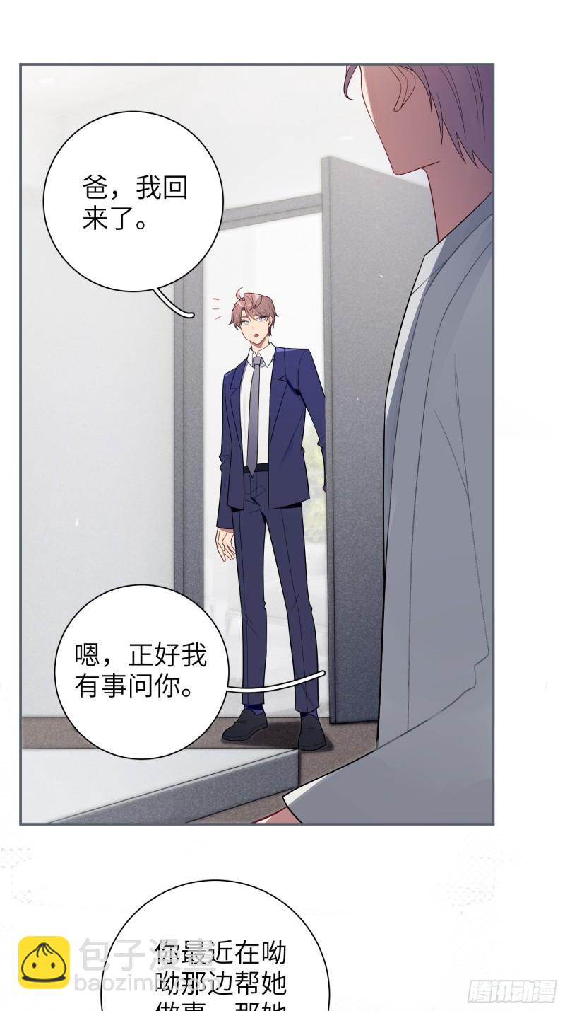 第60话，签其他艺人？22