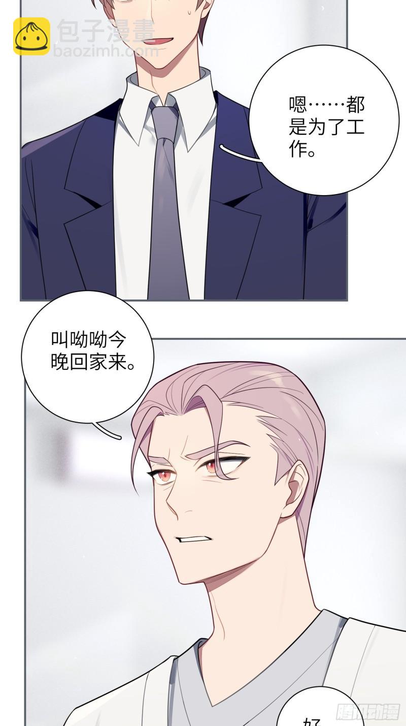 第60话，签其他艺人？24