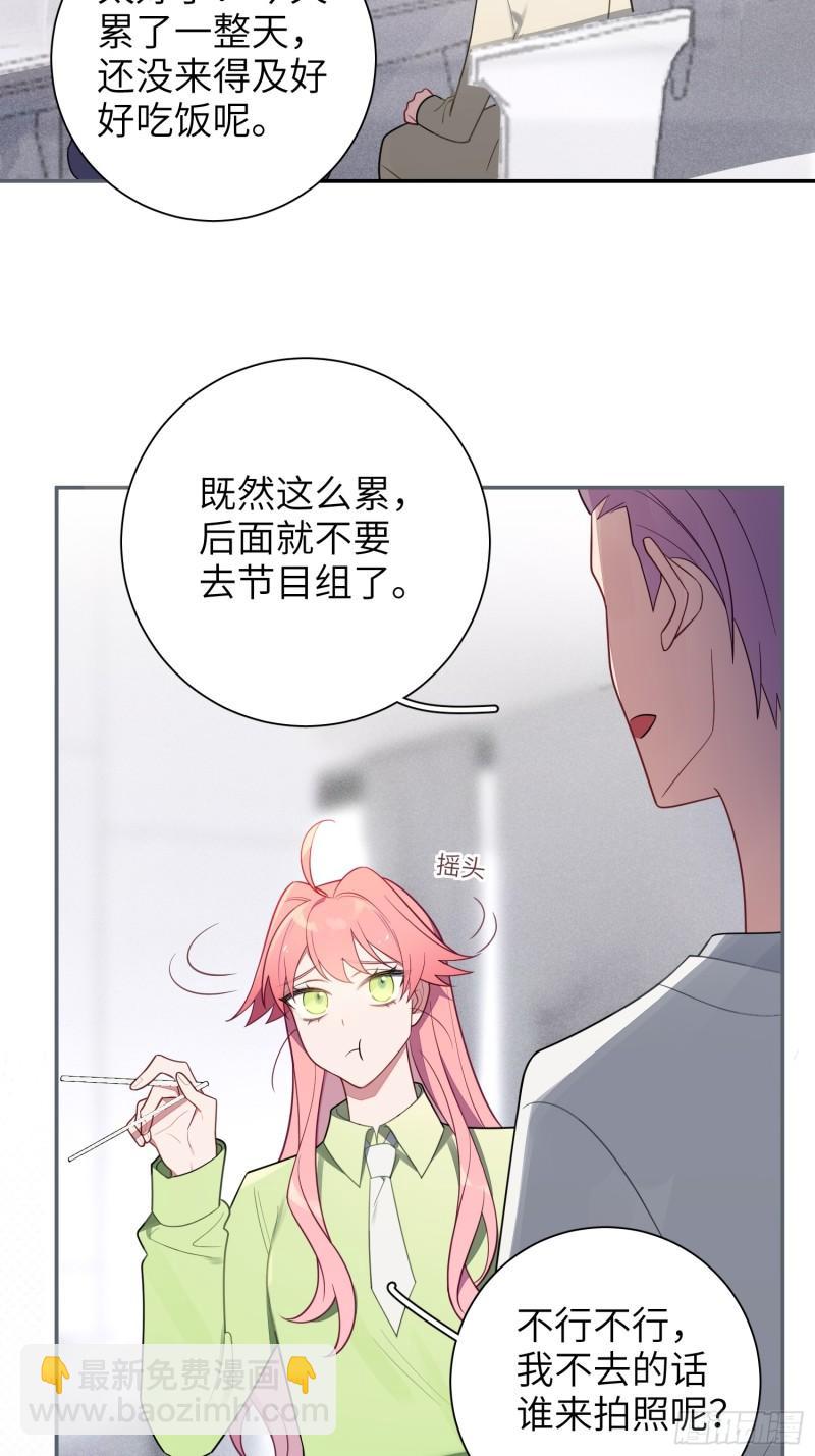 第60话，签其他艺人？29